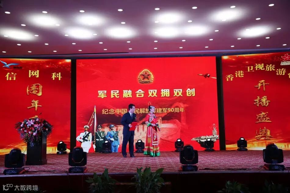 中国将帅文化论坛紫秋与韩韬联袂主持北京建军90周年庆典