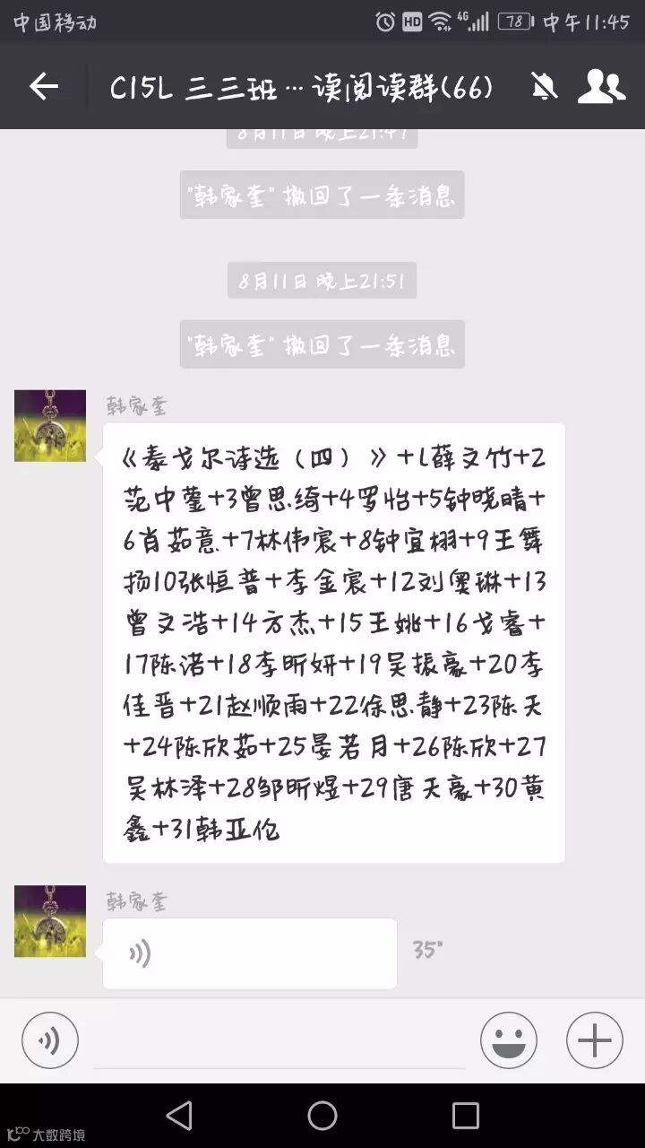 微信图片_20170831205430.jpg