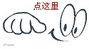 点这里大拇指阅读原文引导