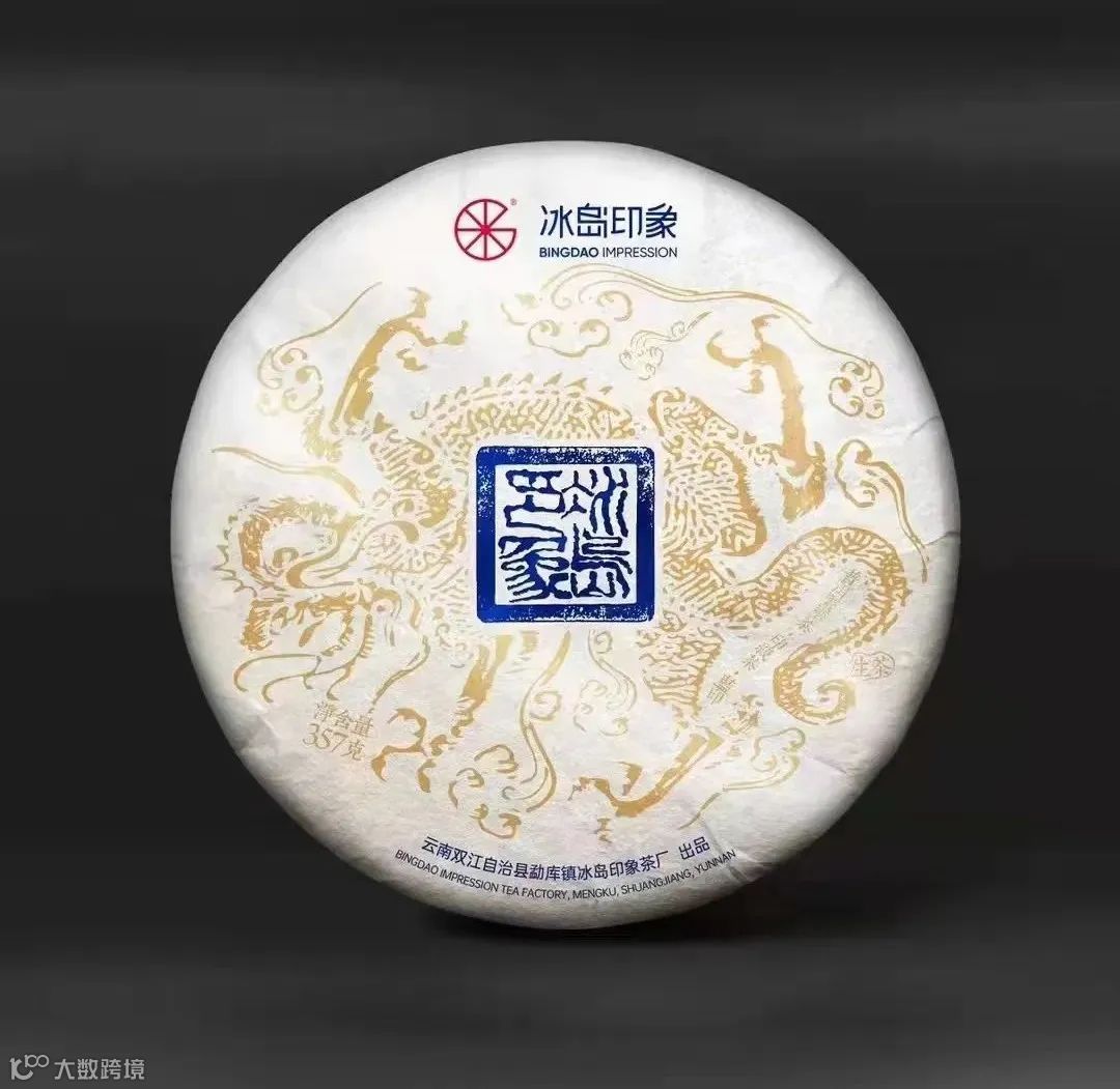 1-660元 冰岛印象蓝印.jpg