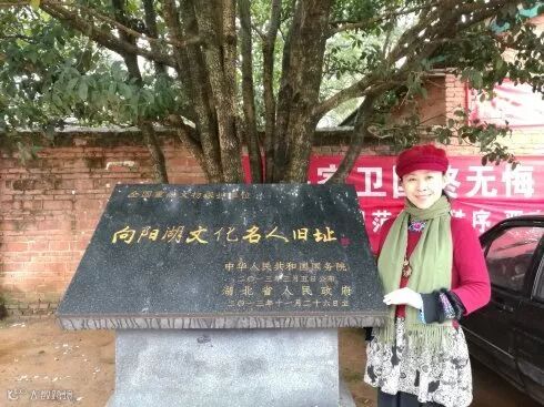 【红色印记】云梦泽编委走进湖北咸宁向阳湖文化名人旧址