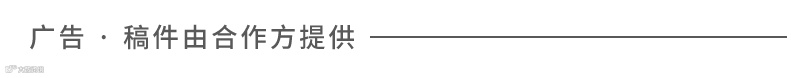 广告底部标识模板(3)(3).png