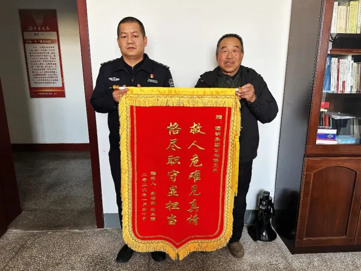 84岁老人走失遇险，酒钢保卫处紧急救援！