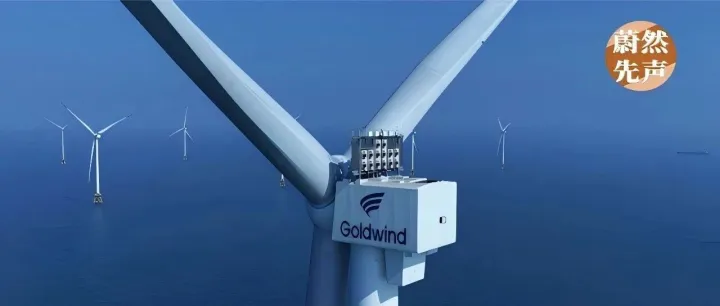 金风科技这回没人能拦住了