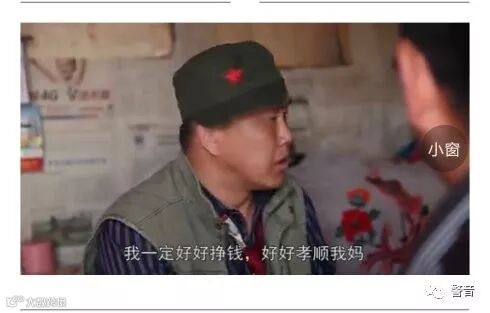 【西部国风】《彩虹》系列微电影第三部在平川电视台首播