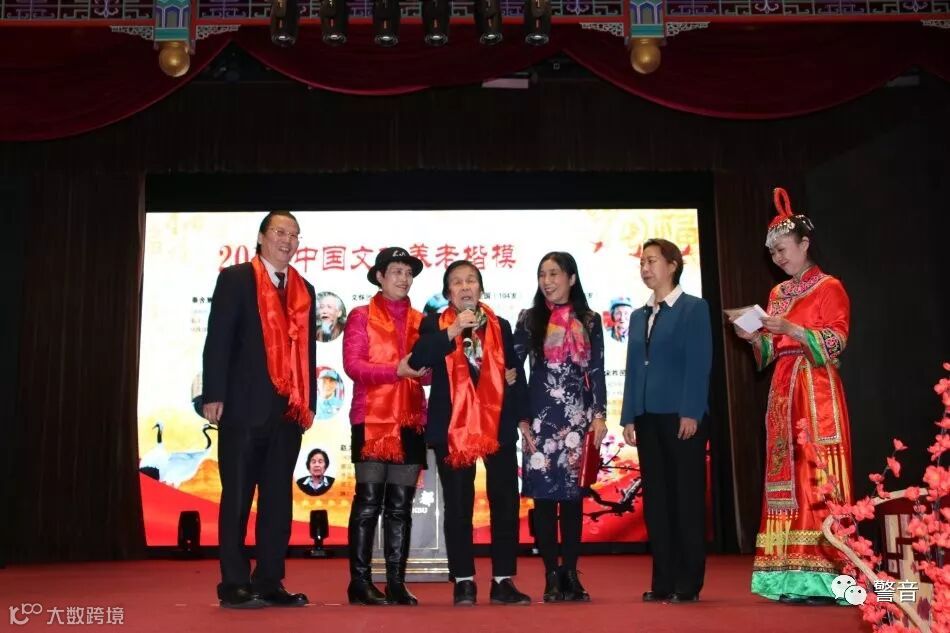 润生康养文化传媒助力2017年第五届中国老年节久久敬老会