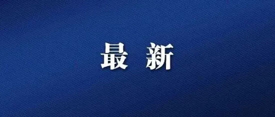 知名品牌创始人<em>酒店</em>坠亡！