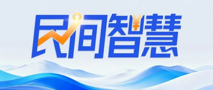 泛舟 | 科技+涨价链的行情