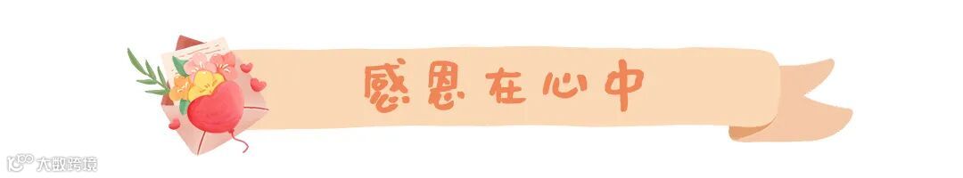 38妇女节祝福手绘元素文章小标题 (1).jpg