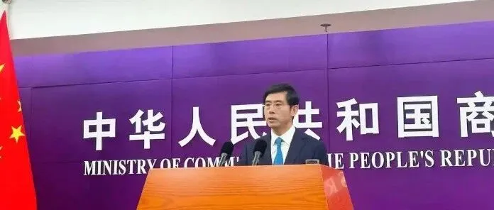 商务部：加快落实对53个非洲建交国实施100%税目零关税举措