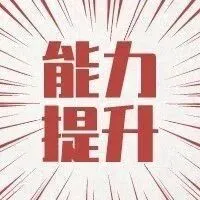 1200个N1真题汉字词汇总，太实用了！