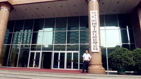 微店将受工商总局线上监管