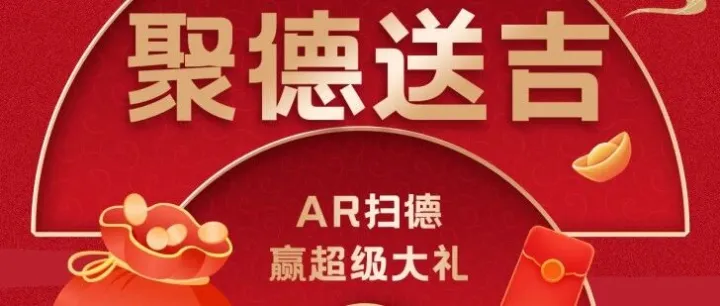 <em>德阳</em>人狂喜！又是免费