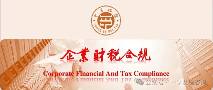 逐条解读新增值税法之二十九：实施条例第三十七、三十八条——开发票