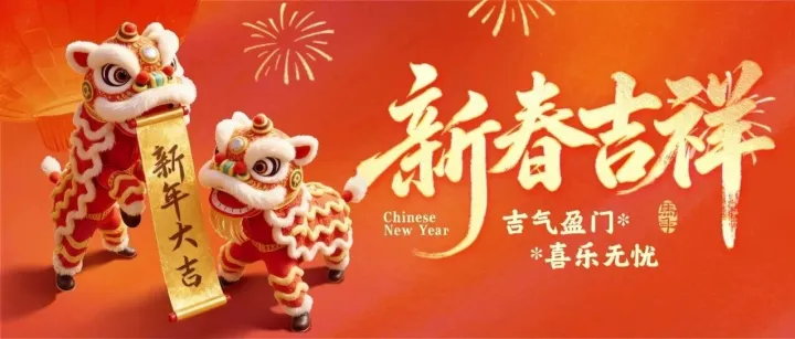 過年，我和安全“鎖”了，鑰匙扔現(xiàn)場了