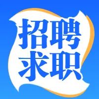 【招聘求职】3月1日|嘉峪关招聘岗位汇总！招人、找工作看这里!