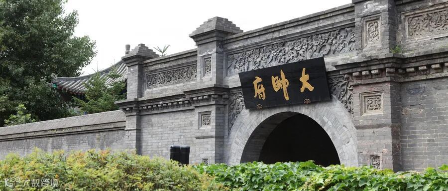 摄图网_501021355_wx_沈阳大帅府（企业商用） (4).jpg