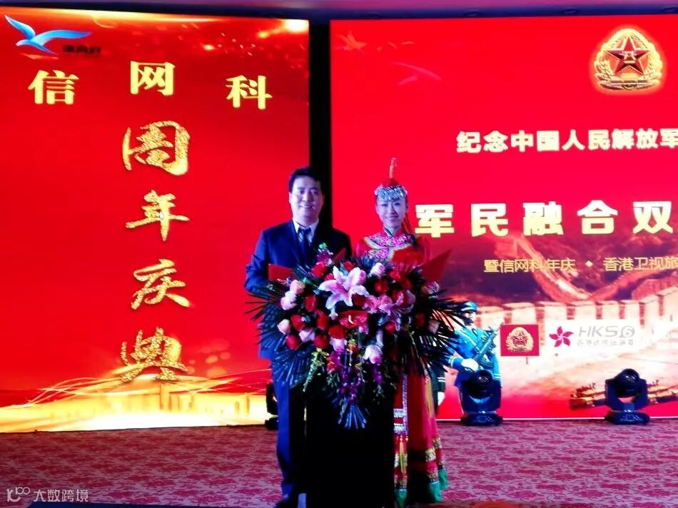 中国将帅文化论坛紫秋与韩韬联袂主持北京建军90周年庆典