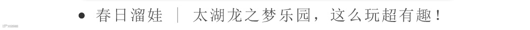 公众号结尾文字.png