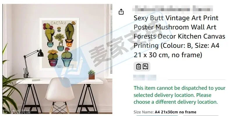 6-cv-02297,性感植物版权跨境维权,你的店铺是否有TRO冻结风险?"