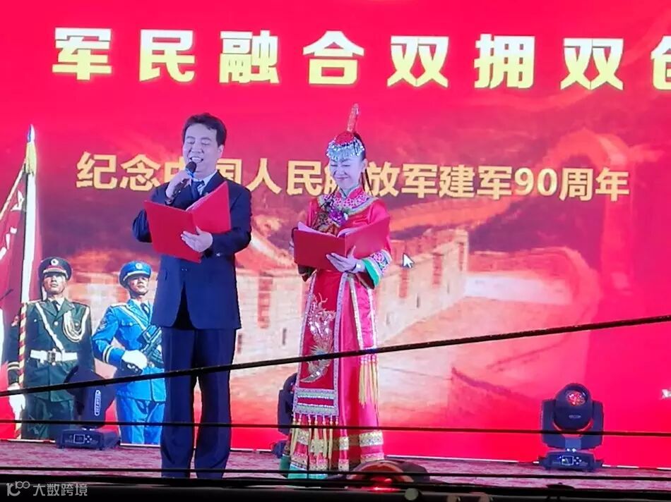 中国将帅文化论坛紫秋与韩韬联袂主持北京建军90周年庆典