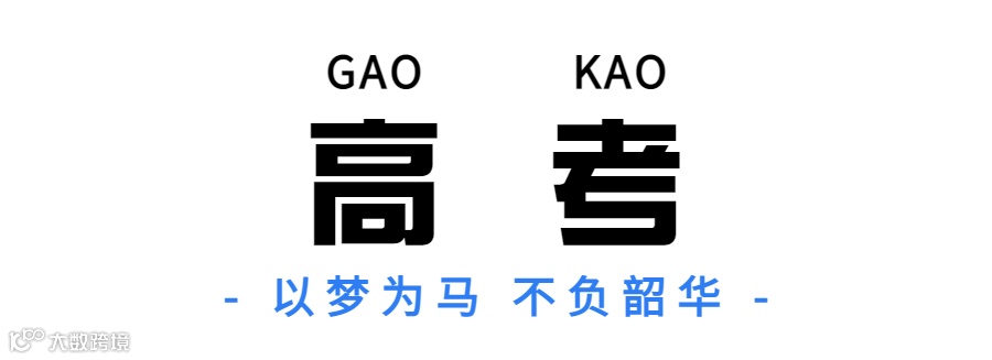 驾校招生_卡通_驾校报名开车动态海报 (5).png