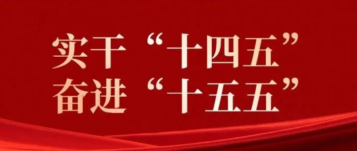 品牌聚力 奋进答卷丨精品工程赋能“一带一路”   绿色动能助力能源合作