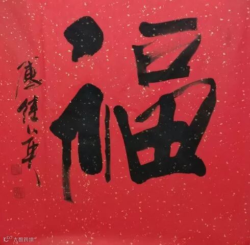 【东方榜样】傅继英为365重走长征路组委会捐赠365幅福字