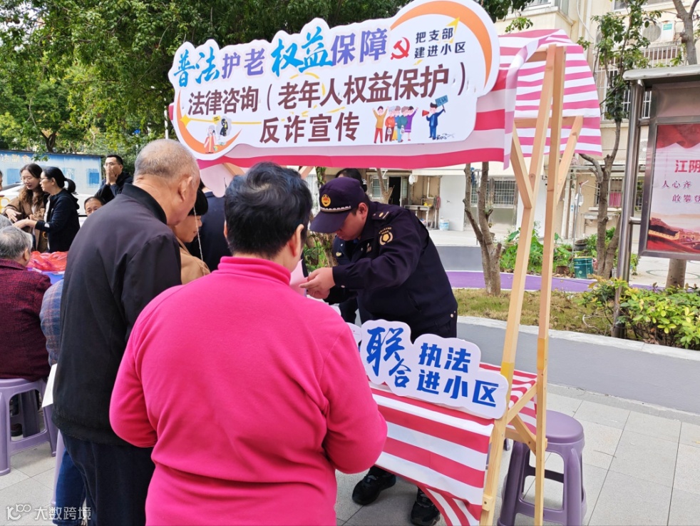 城管进小区开展相关法规宣传活动.png
