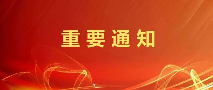 陕西省贸促会2026年度出国（境）展览计划发布