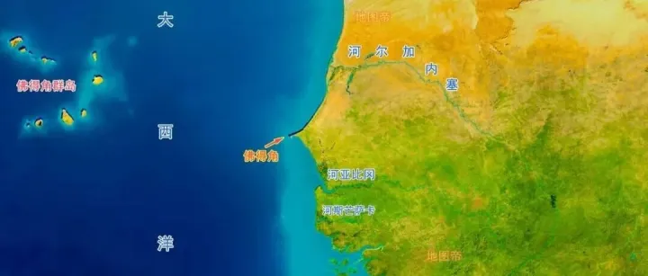 非洲有三个佛得角？