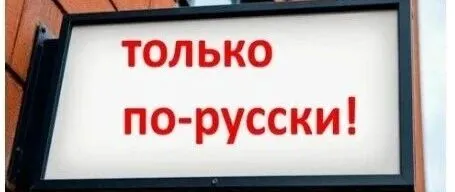 虚惊一场？Wildberries说：新语言法，商品卡片不用改俄语！但你真的敢不改吗？