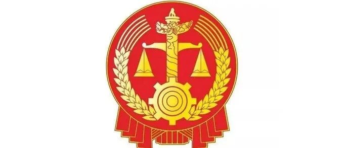 最高人民法院发布第49批知识产权专题指导性案例及评析