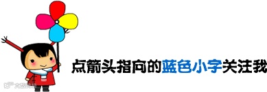 小女孩引导关注