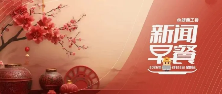 事关假期，今年法定假日<em>与</em>周末<em>重合</em>！！