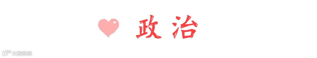 520情人节浪漫大字动态分割线 (5).gif