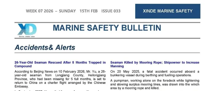 最适合船舶的英语培训材料——XINDE MARINE SAFETY TIPS 2026-07!
