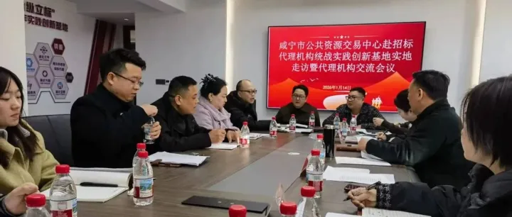 凝聚共識(shí)、匯聚力量——代理機(jī)構(gòu)互動(dòng)交流會(huì)深化與統(tǒng)戰(zhàn)基地協(xié)同合作