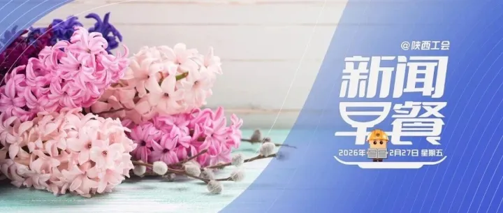 公积金有变化！一地公积金最高能贷324万！！