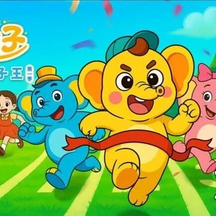 行业动态丨全国首批！华数AIGC长篇动画全网上线