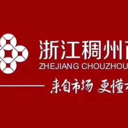 2026离岸结汇账户指南|稠州银行FTN账户,外币线上无限结汇便捷- 大数跨境