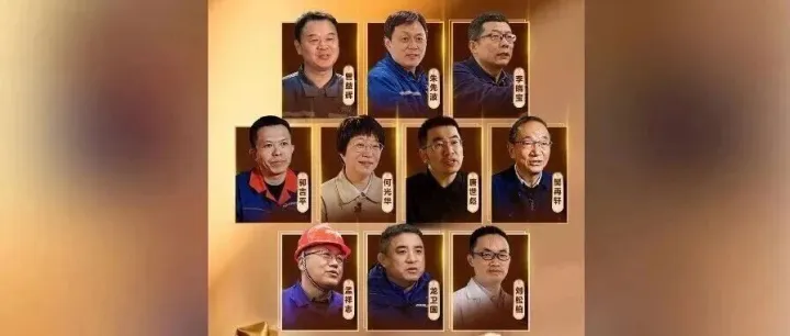 2025年“大国工匠年度人物”重磅揭晓！今晚八点锁定央视，共赏匠心风采！