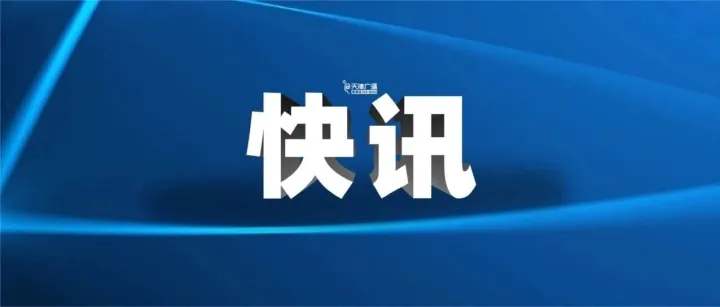 云南<em>楚雄</em>一游船侧翻！