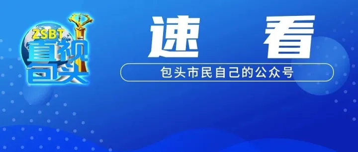 新增电子抓拍设备！3月8日启用