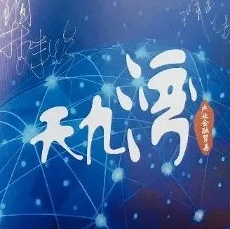 企业对俄结算与融资困境问题汇集&VTB开户每日咨询专栏