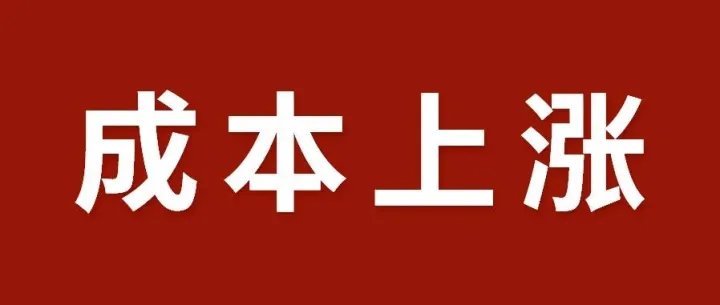 4月1日起香港公司注册成本恐将飙升！