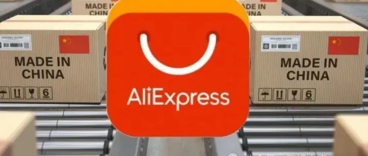 速卖通平台卖家需要知道的退税指南