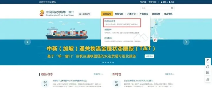 请注意，您有一份进出口货物许可证操作指南待签收！