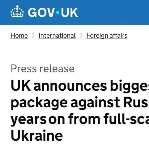 英国制裁多家中国企业，中方回应