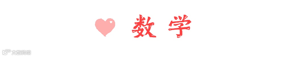 520情人节浪漫大字动态分割线 (1).gif